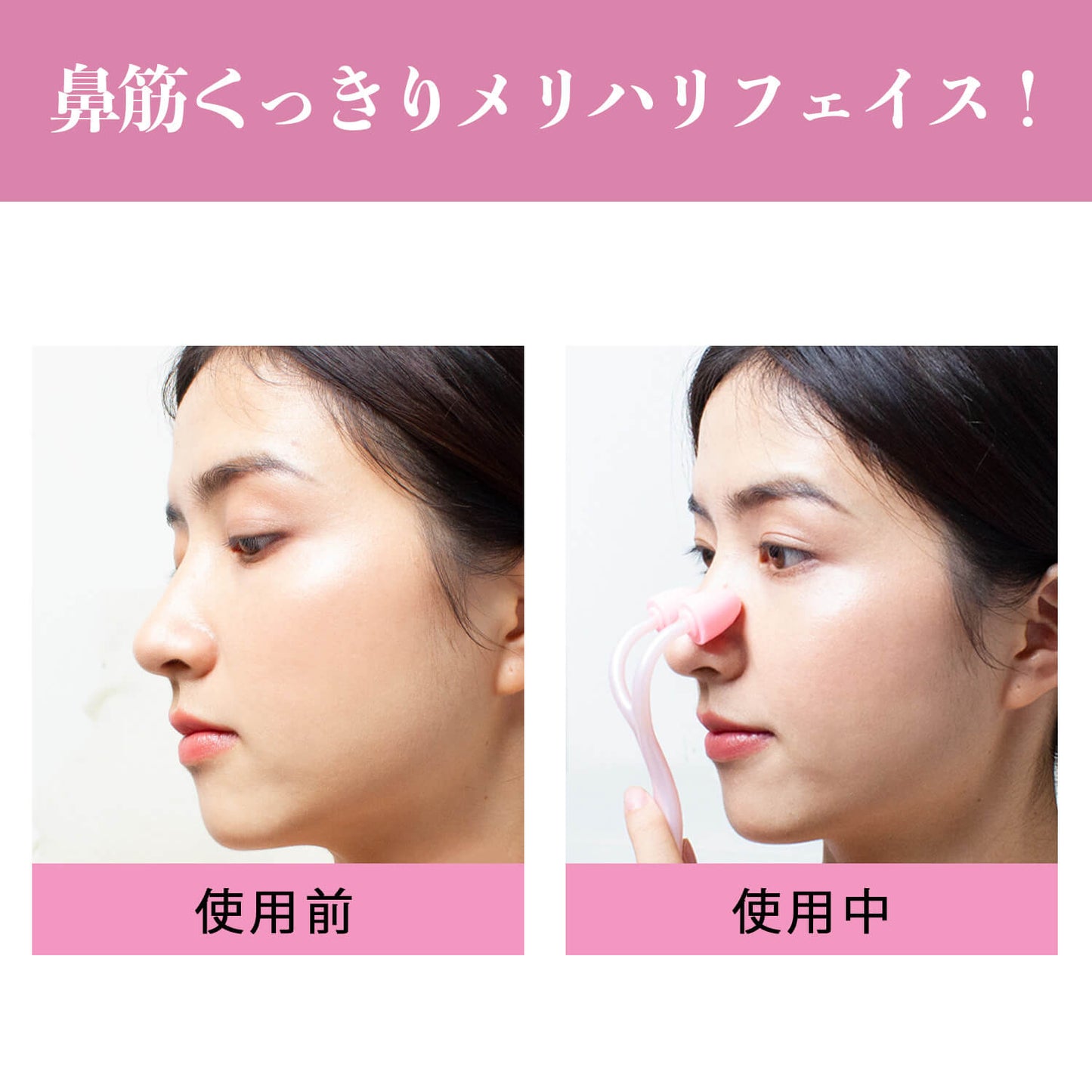 CatMoz 美鼻マッサージローラー|毎日5分で鼻筋ライン&小鼻すっきり