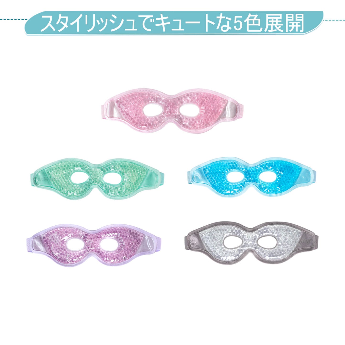 CatMoz 温冷ジェルアイマスク(猫目)|“ながらケア”ができる2WAY仕様