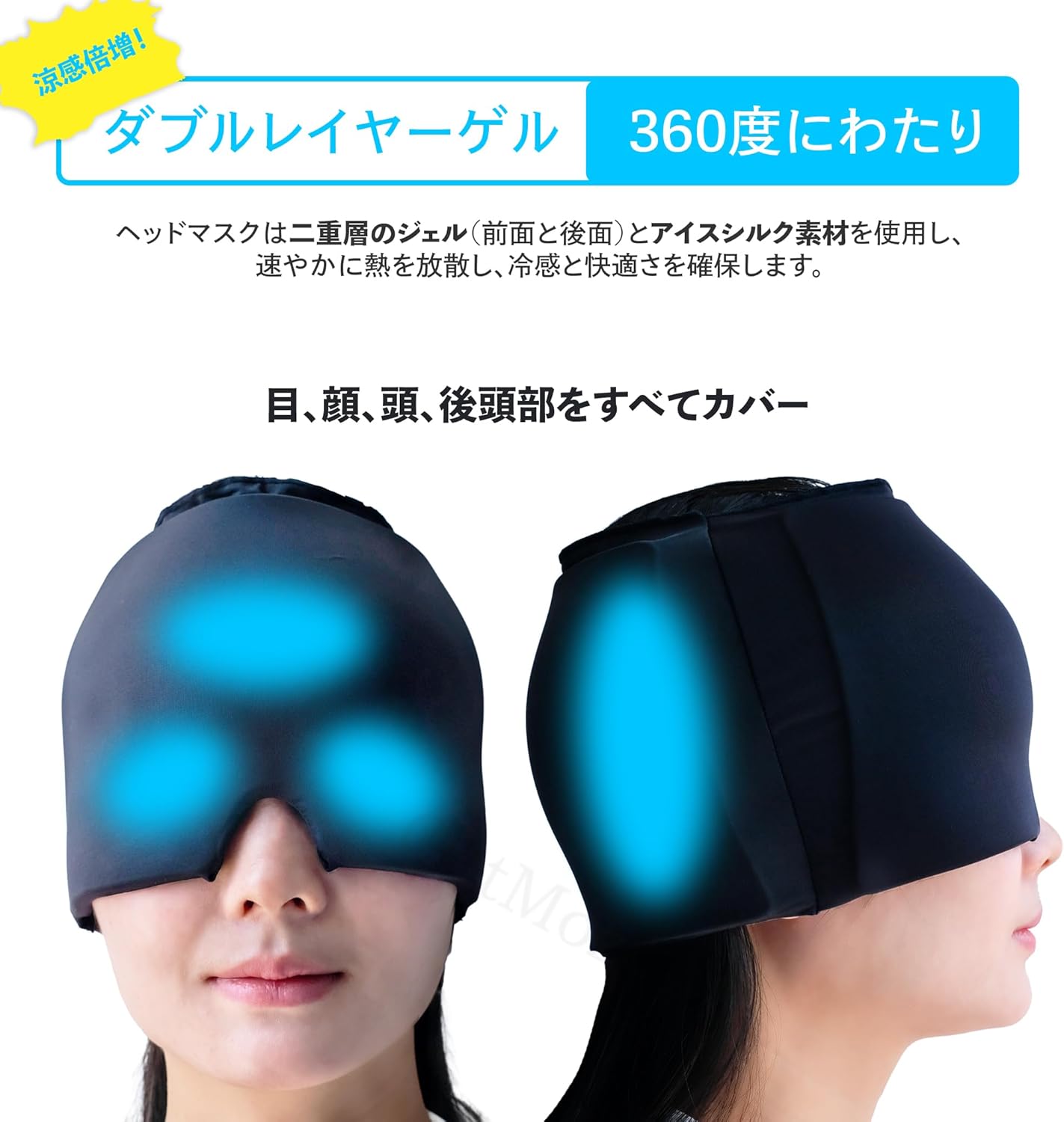 CatMoz ジェルアイスキャップ|トップオープン 360°クール 冷温両用 二重ジェル