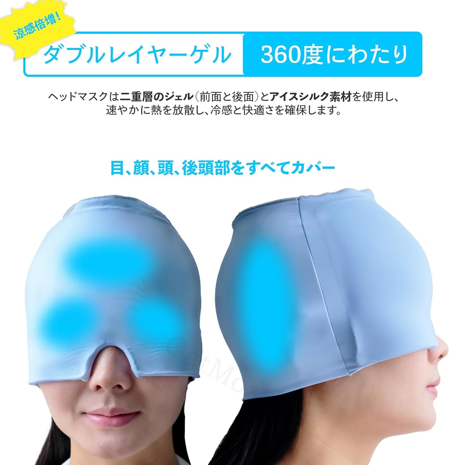 CatMoz ジェルアイスキャップ|トップオープン 360°クール 冷温両用 二重ジェル