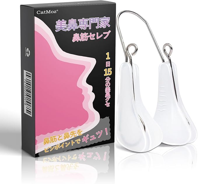 CatMoz | CatMoz 鼻クリップ｜やわらかシリコン＆チタンアーム