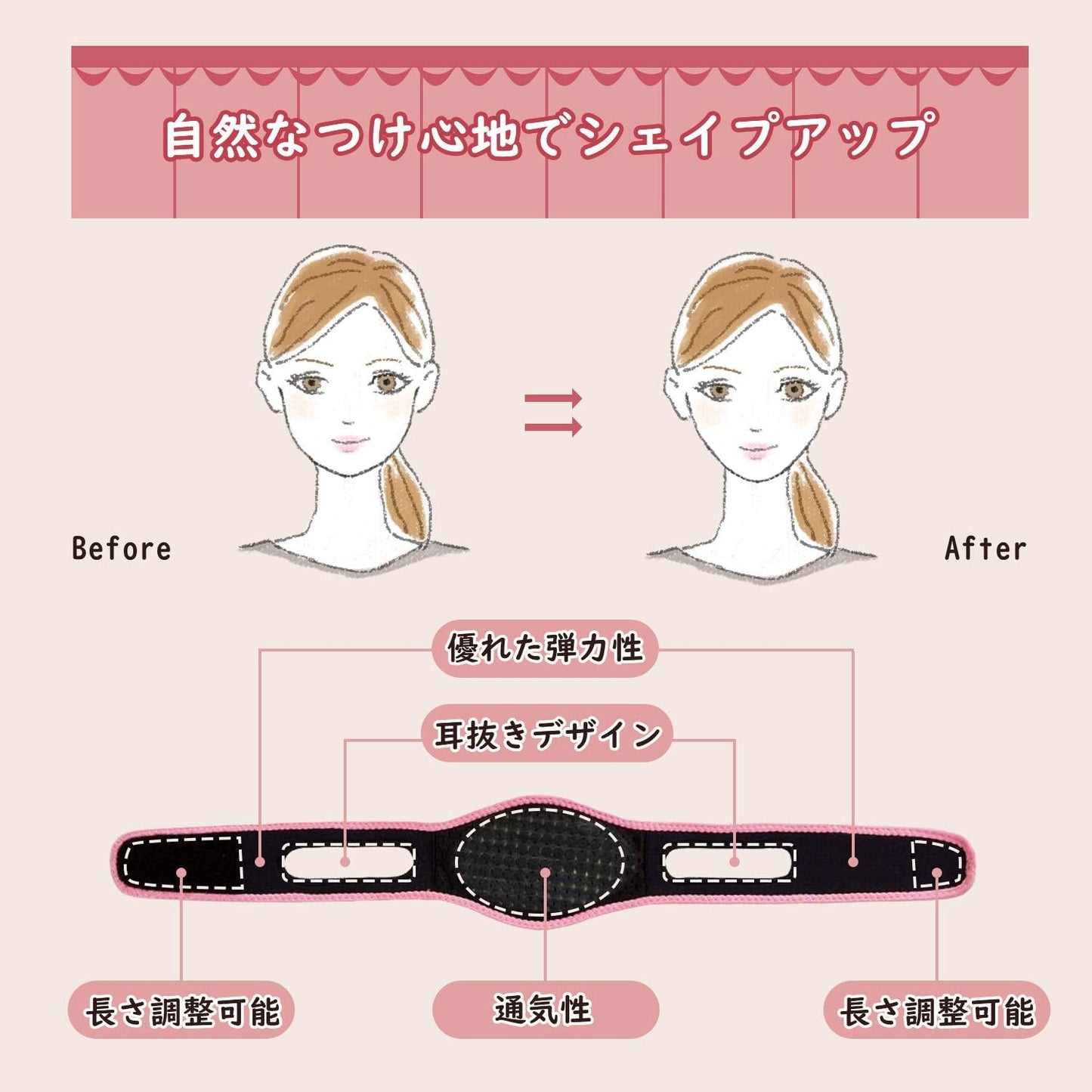 CatMoz 小顔リフトアップ ベルト|フェイスライン補正
