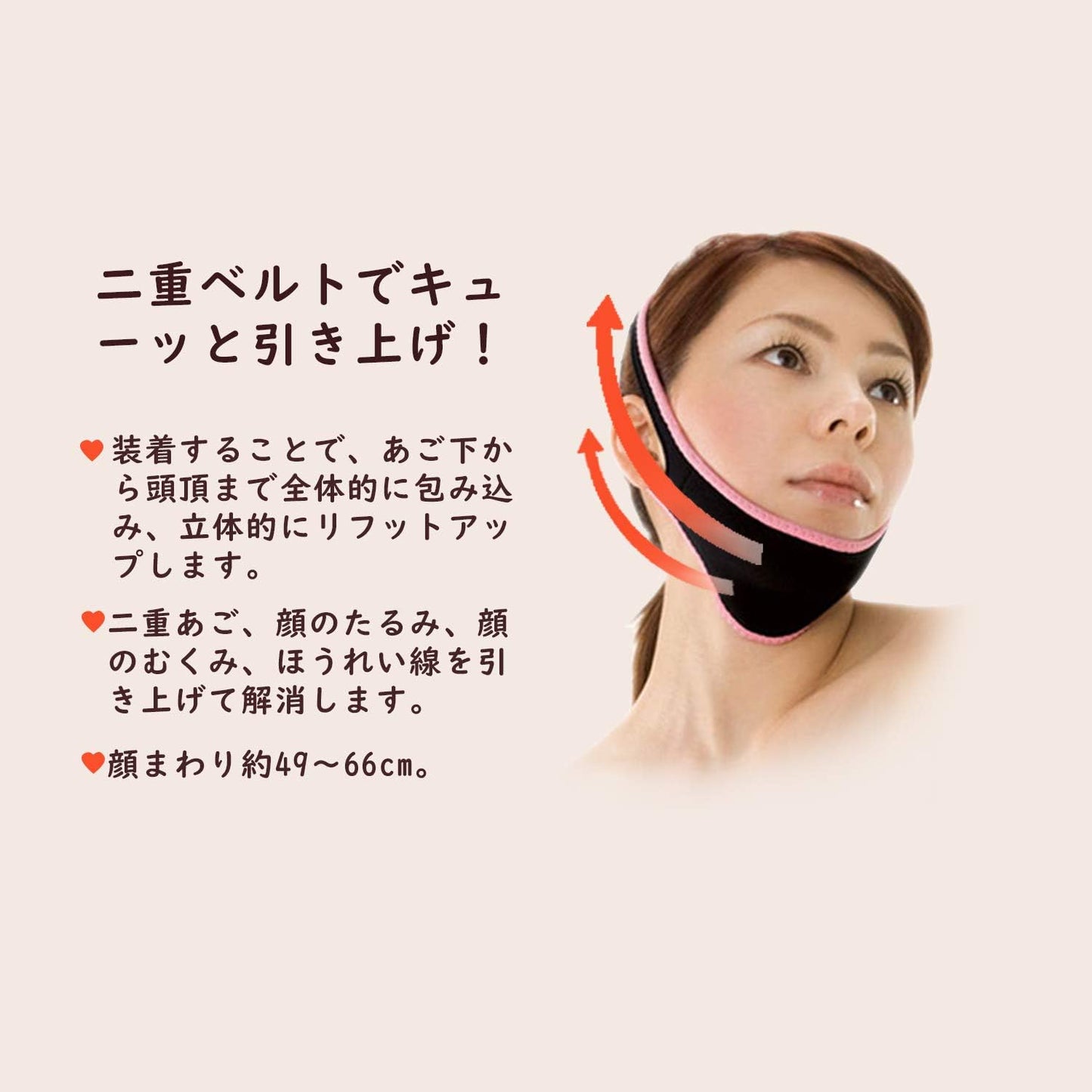 CatMoz 小顔リフトアップ ベルト|フェイスライン補正