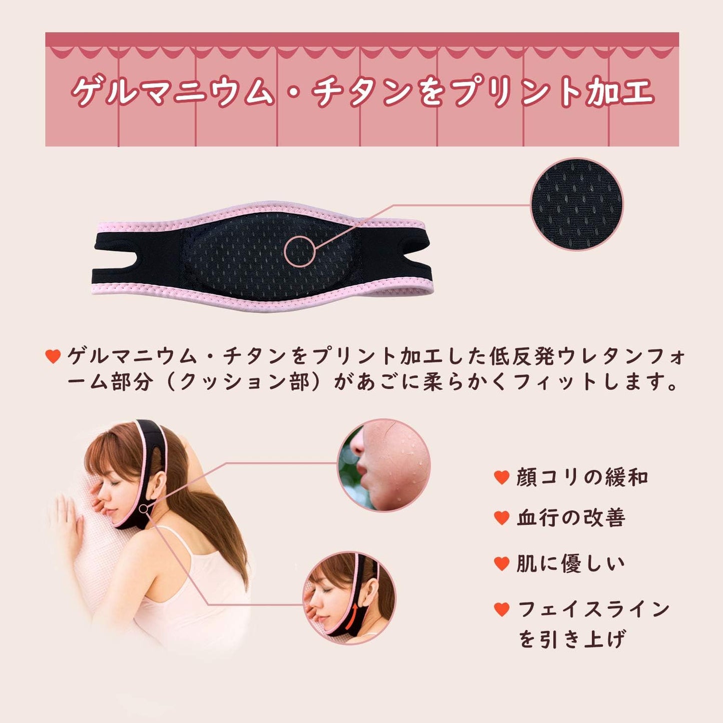 CatMoz 小顔リフトアップ ベルト|フェイスライン補正