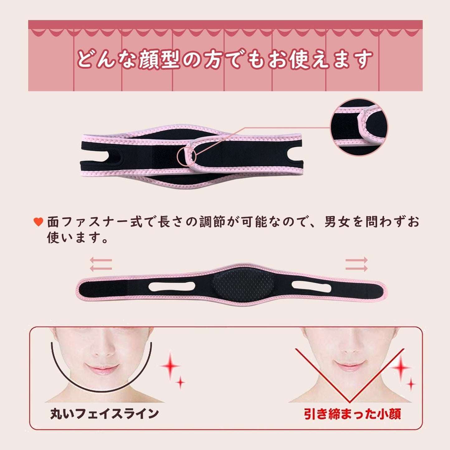 CatMoz 小顔リフトアップ ベルト|フェイスライン補正