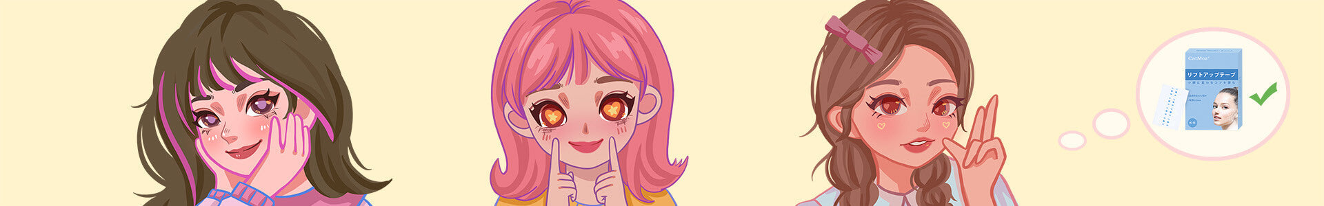 小顔テープの効果や貼り方をQ&A形式で紹介する、切らずにフェイスラインを引き上げたい人向け特集のバナー画像