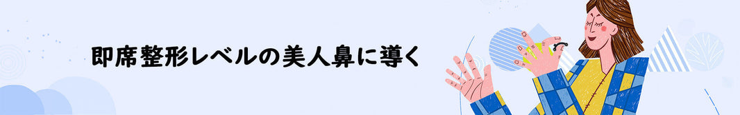 ノーズシャドウの入れ方｜鼻の形別に失敗しないコツ