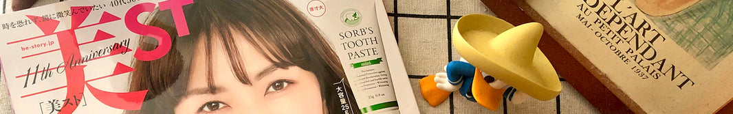 美ST雑誌が推奨の超強力タイプの小顔テープ！