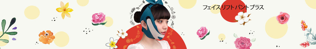 CatMozリフトバンド プラスを装着してフェイスラインをぐっと持ち上げている正面イメージ