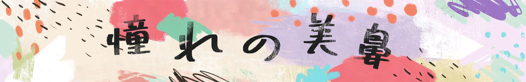 CatMoz鼻筋セレブ（鼻クリップ）の使い方｜痛くならない付け方・時間・続け方