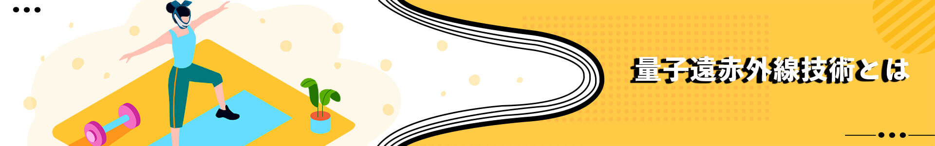 量子遠赤外線技術を搭載したCatMozフェイスリフトバンド プラスを紹介する小顔ケア