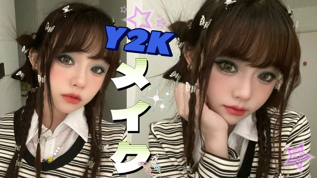 「初心者向けY2Kメイクの仕上がり（ブルーアイシャドウ×細眉×グリッター）