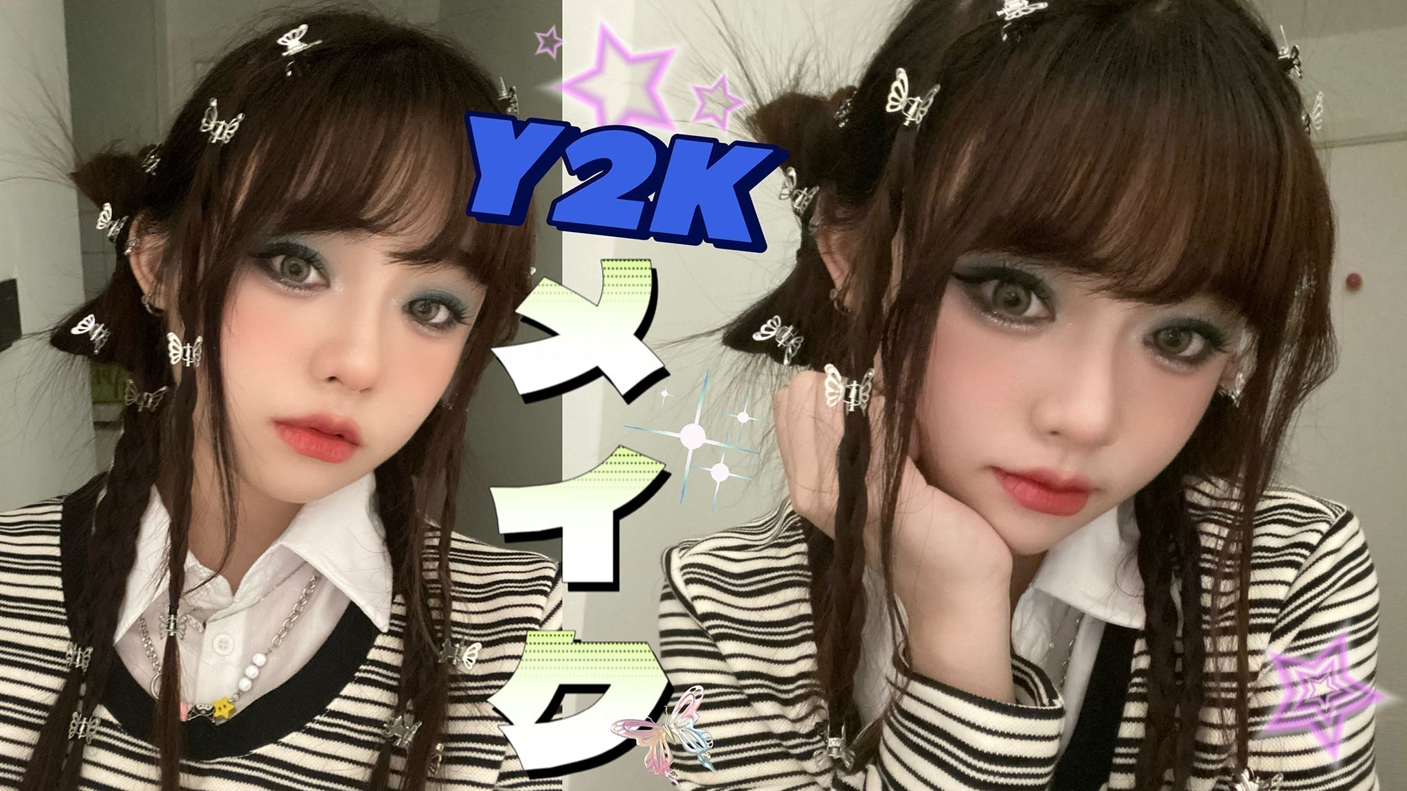 「初心者向けY2Kメイクの仕上がり（ブルーアイシャドウ×細眉×グリッター）