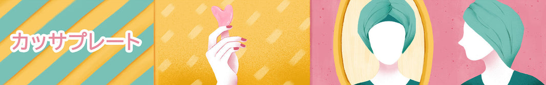 時短で続く在宅美容ルーティン（CatMoz）