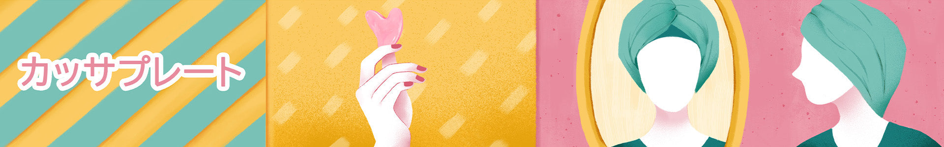 時短で続く在宅美容ルーティン（CatMoz）