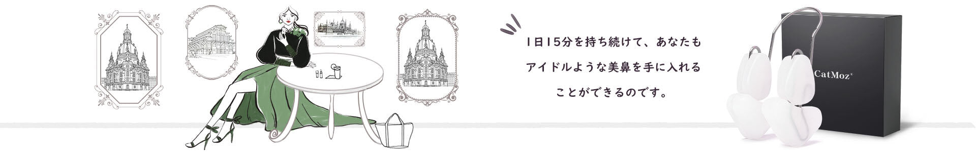 ノーズアップピンの使用イメージ写真｜鼻まわりをやさしくフィットして整えて見せるセルフケア（痛くない装着・短時間ケア）