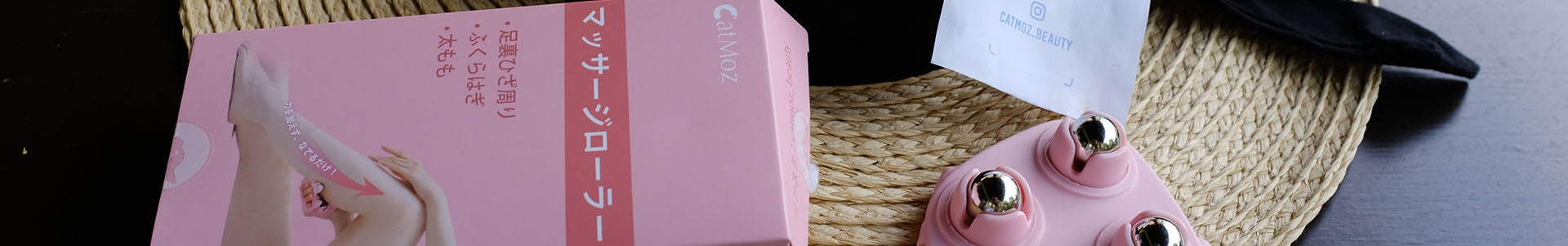 CatMozマッサージローラーの使い方｜頭皮と鎖骨をほぐすセルフケア