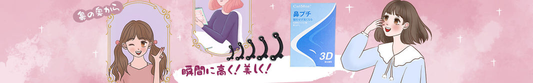 Home Aesthetic Lab（在宅美容ルーティン）