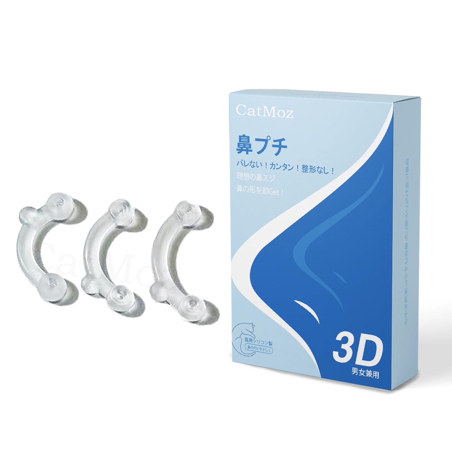 CatMoz 3Dインビジブル鼻プチ（透明・3サイズ展開）