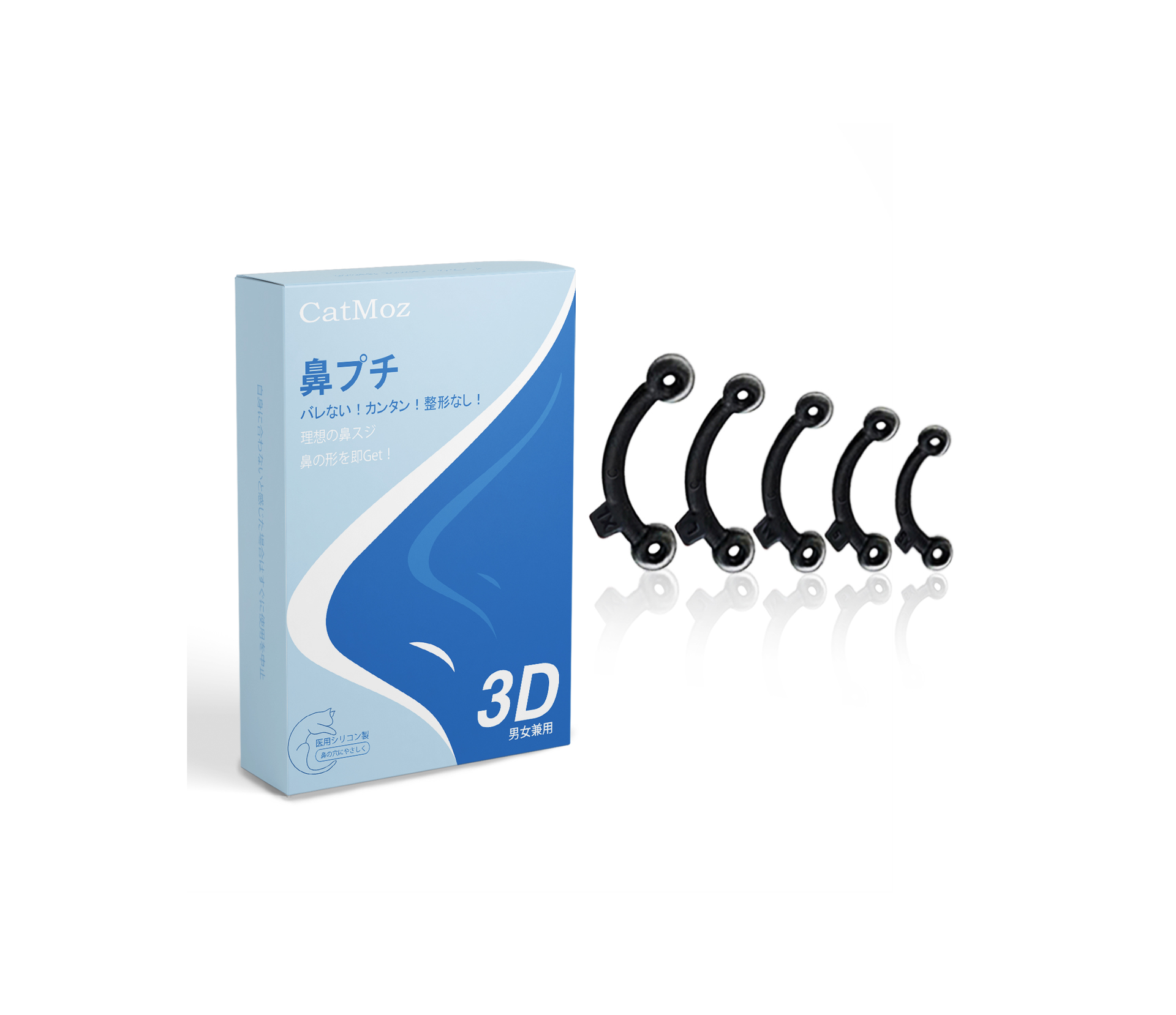 CatMoz 3D鼻プチ（黒・5サイズ展開）