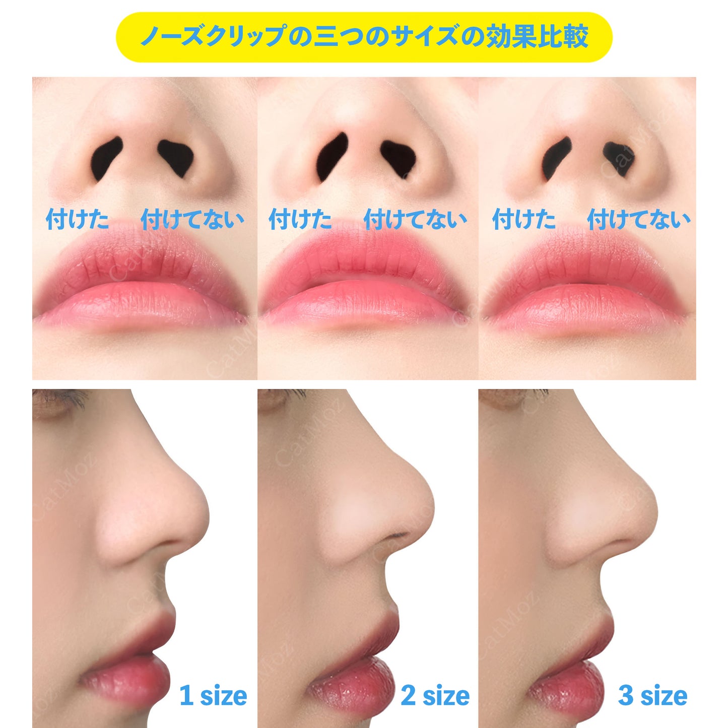 CatMoz 3Dインビジブル鼻プチ（透明・3サイズ展開）