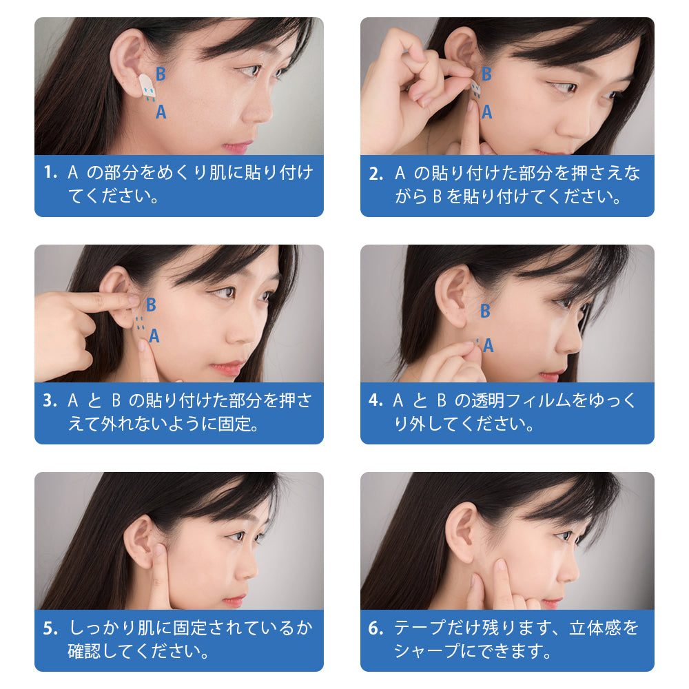 CatMoz | 小顔テープ 透明 極薄｜フェイスライン補正 貼るだけ 40枚