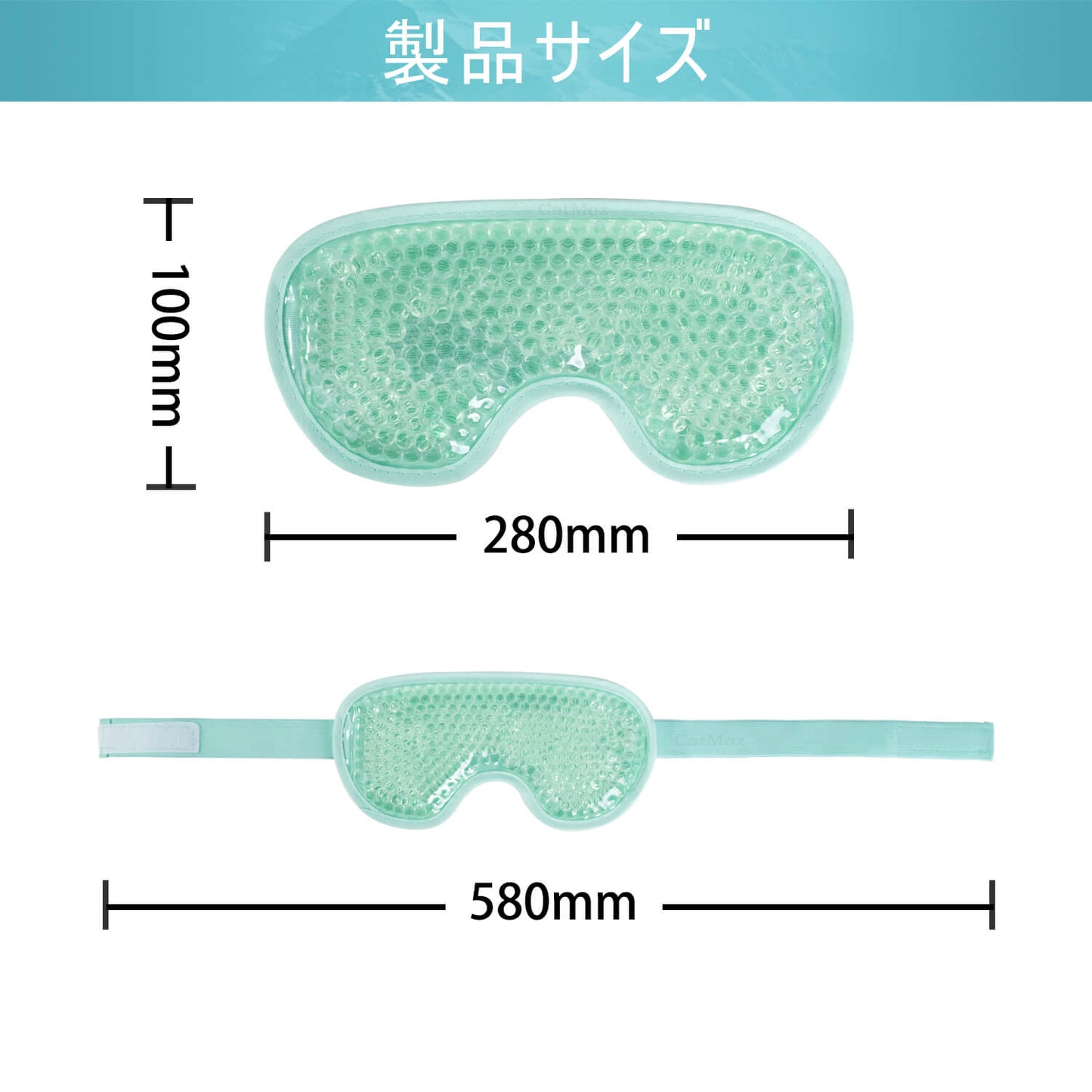 CatMoz 温冷ジェルアイマスク｜疲れ目・むくみ対策 2WAY