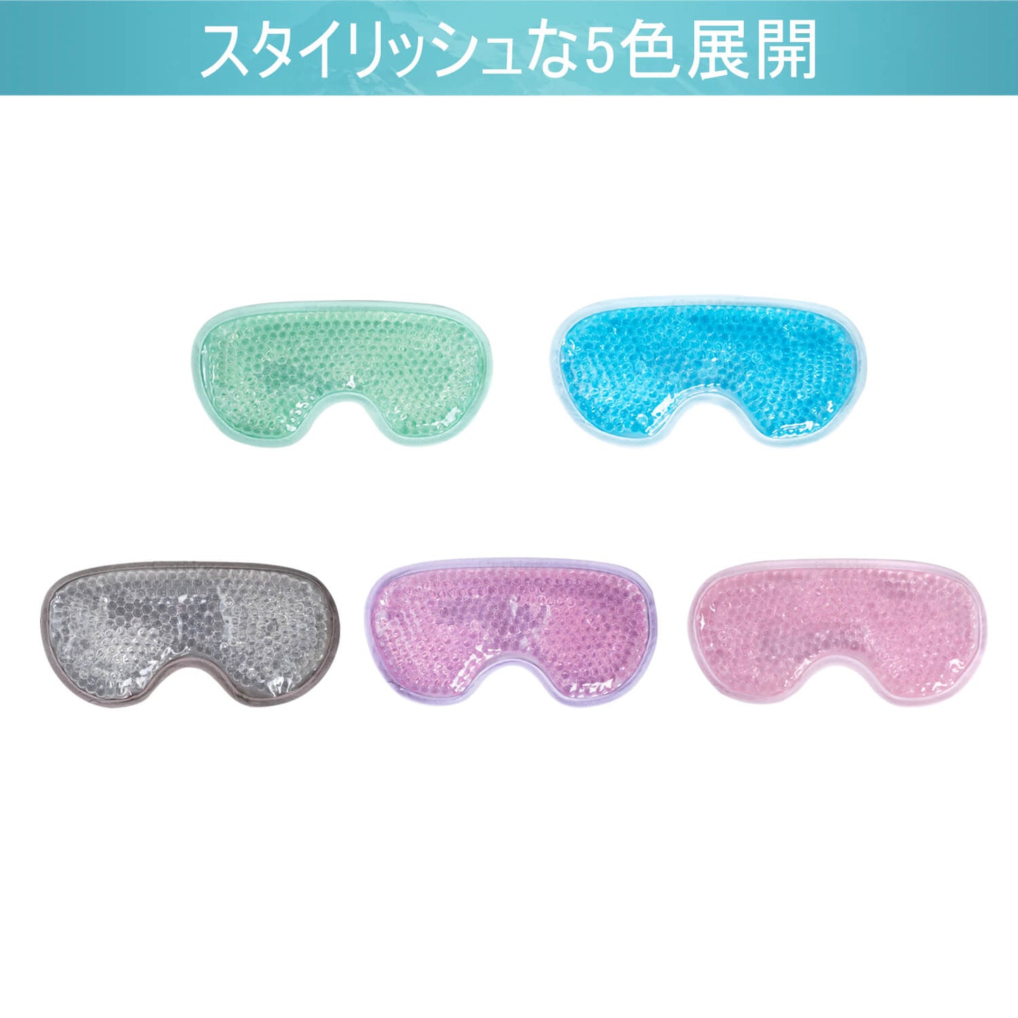 CatMoz 温冷ジェルアイマスク｜疲れ目・むくみ対策 2WAY