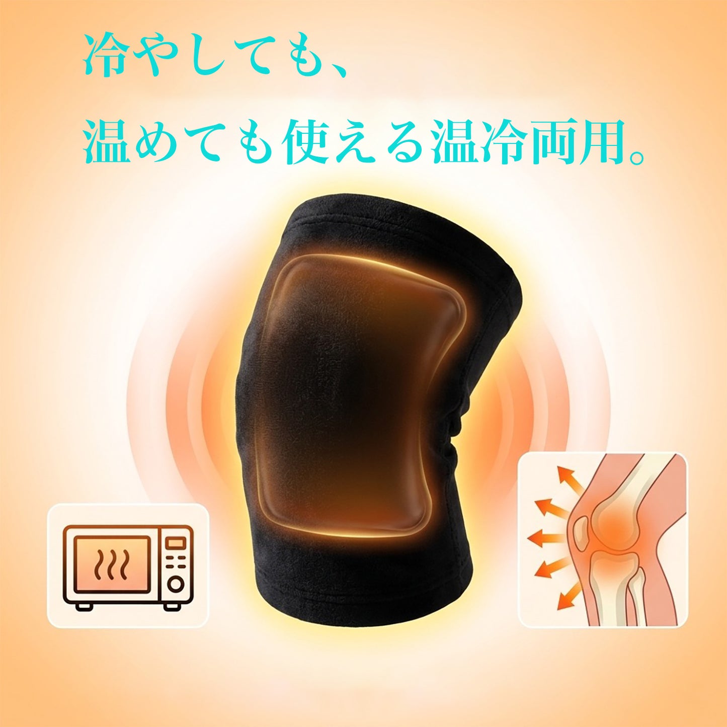 CatMoz ジェル膝サポーター｜360度一体型大判固体ジェル 温冷両用 膝まわり全周ケア