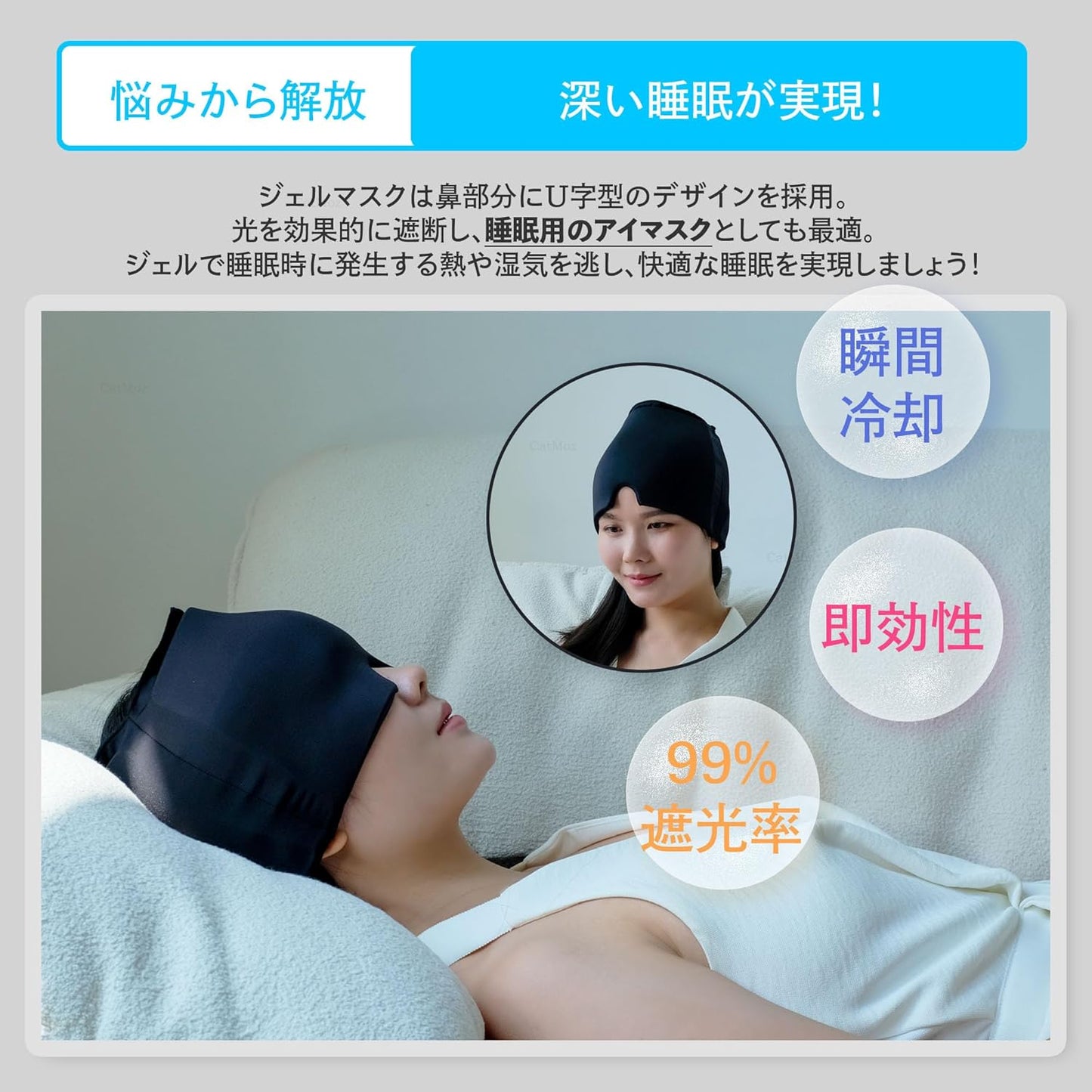 CatMoz ジェルアイスキャップ｜トップオープン 360°クール 冷温両用 二重ジェル