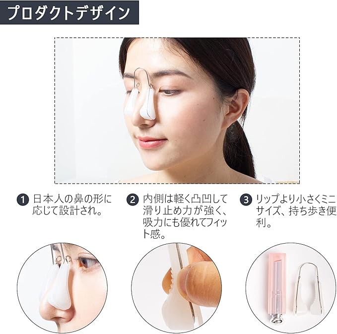 CatMoz | CatMoz 鼻クリップ｜やわらかシリコン＆チタンアーム