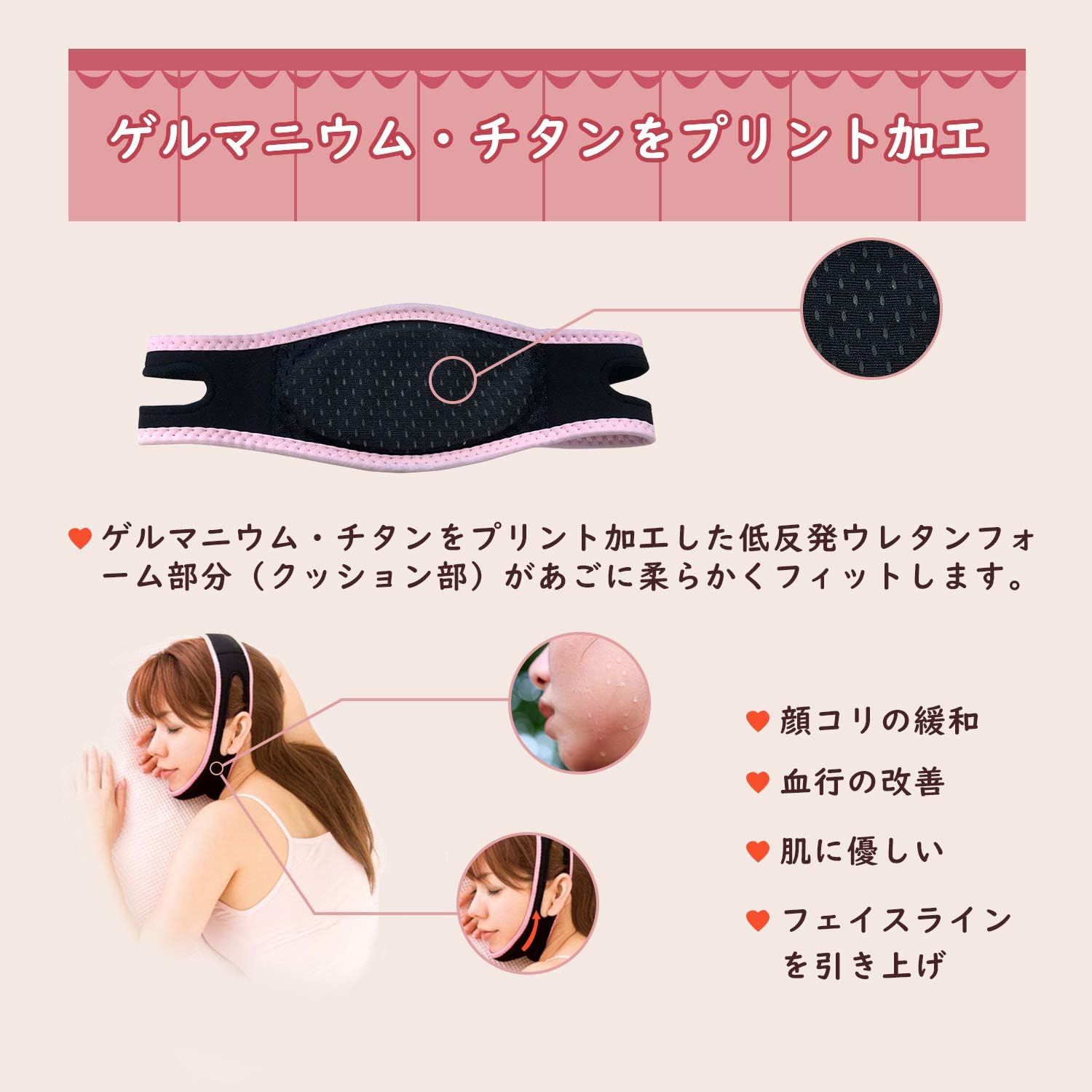 CatMoz 小顔リフトアップ ベルト｜フェイスライン補正