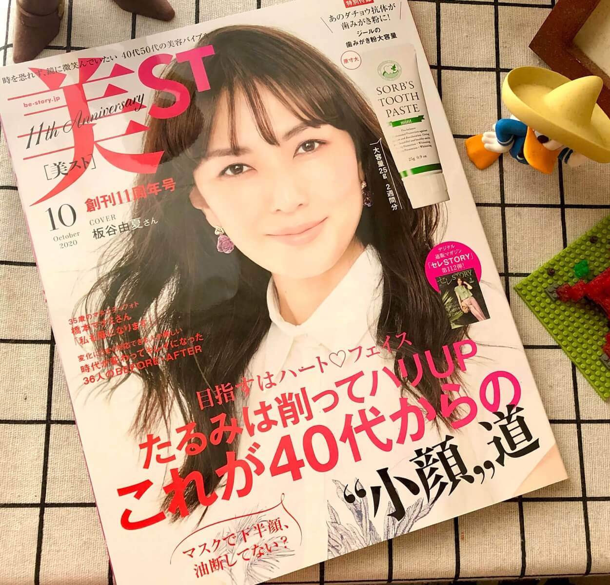 Catmoz 美st雑誌が推奨の超強力タイプの小顔テープ キャットモズ